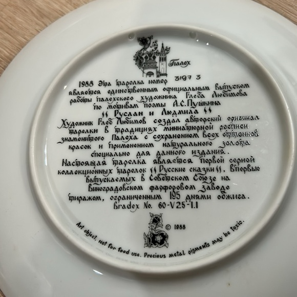 1988 Russian Legends Tianex Bradex No. 60-V25-1.1 Wizards Dragon Collector Plate - Picture 3 of 4